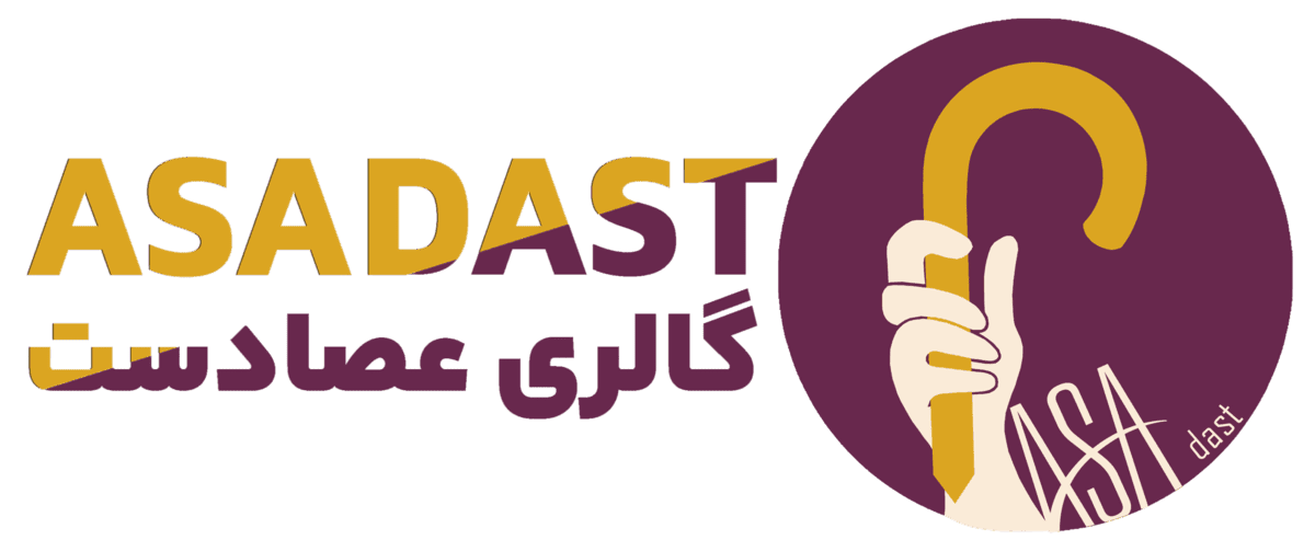 عصا دست