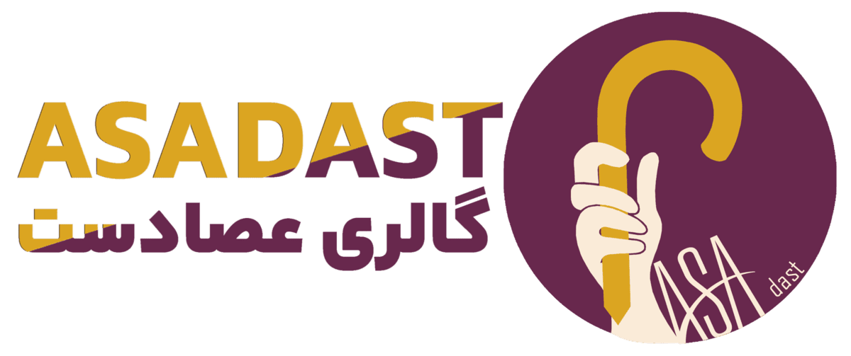 عصا دست