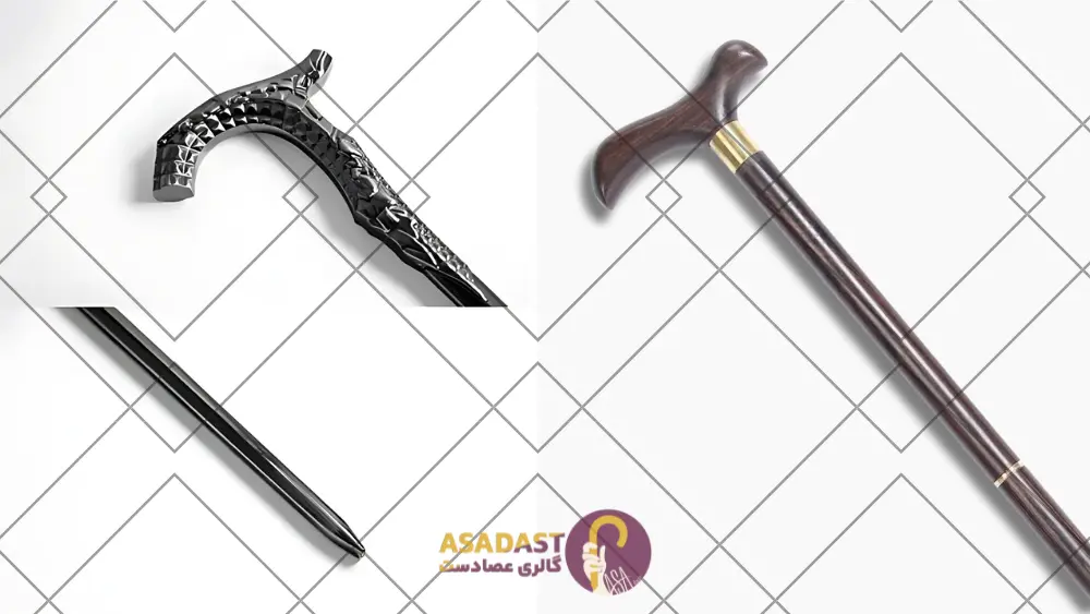 عصای چوبی یا فلزی؟